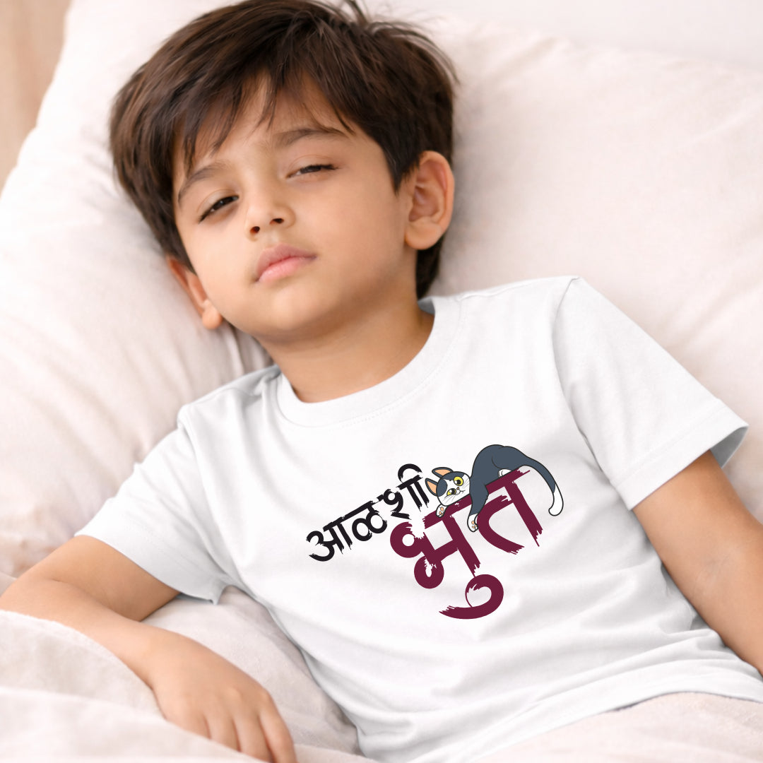 Aalshi Bhoot Marathi Kids Printed Quote Tshirt