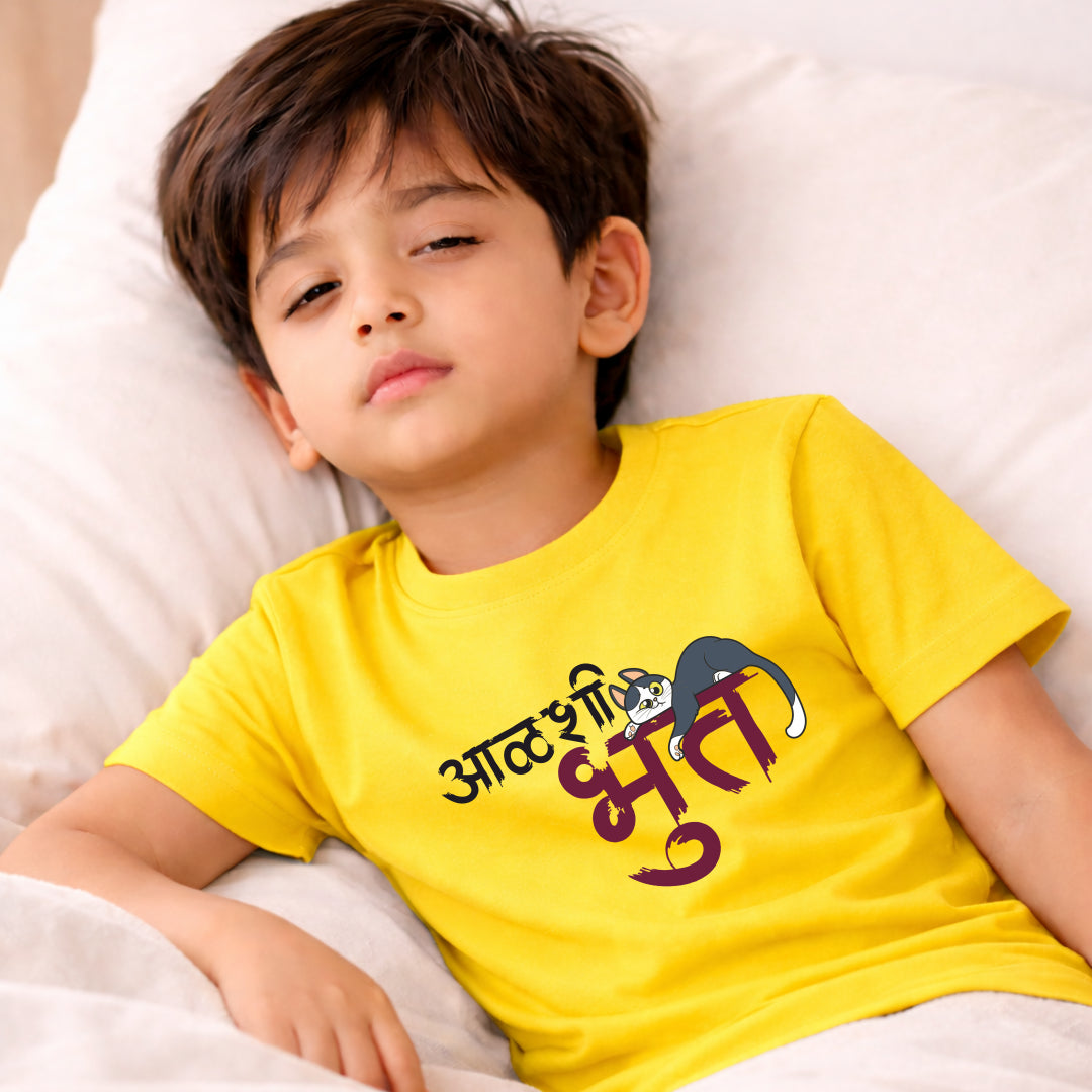 Aalshi Bhoot Marathi Kids Printed Quote Tshirt