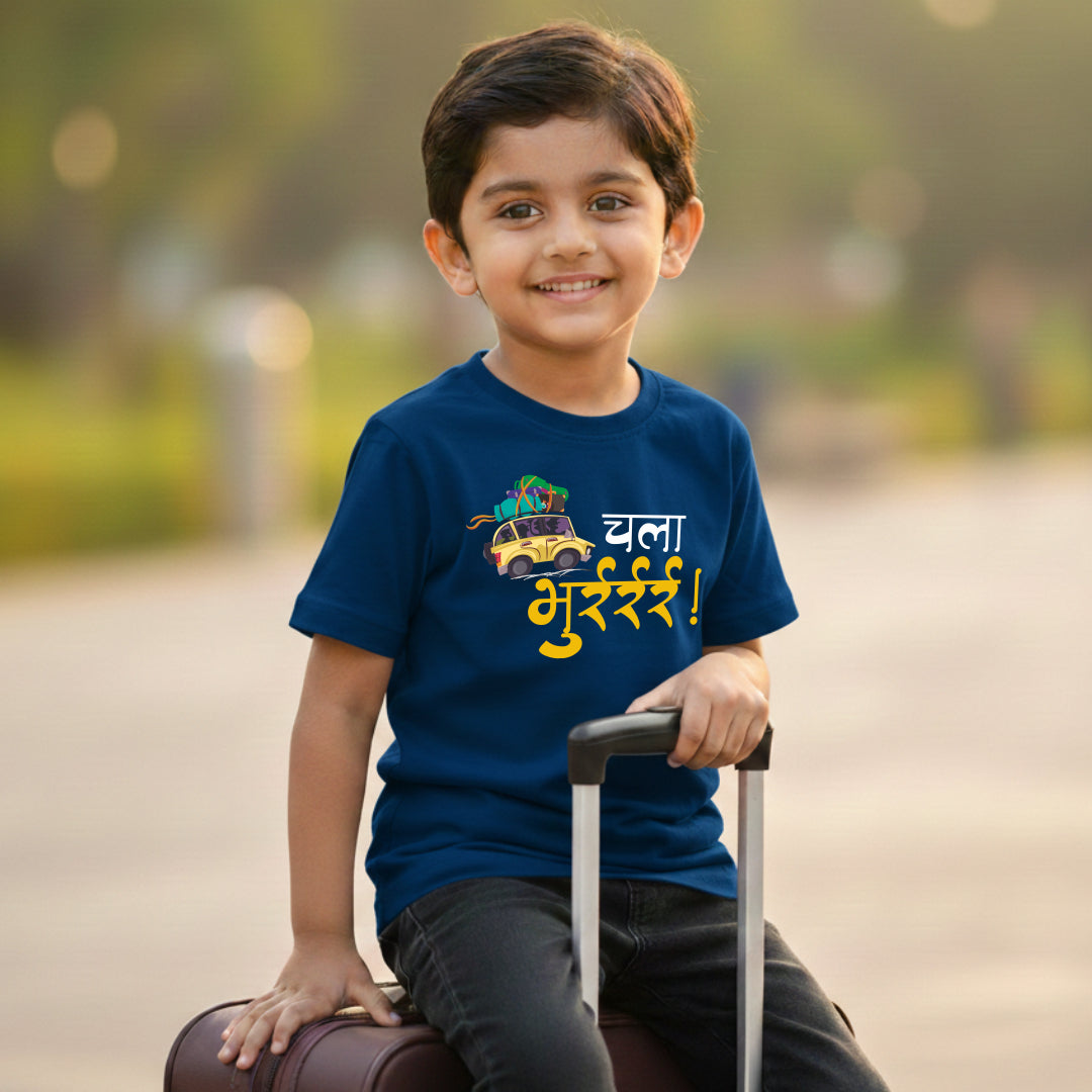 Chala Bhurrr Marathi Kids Printed Quote Tshirt