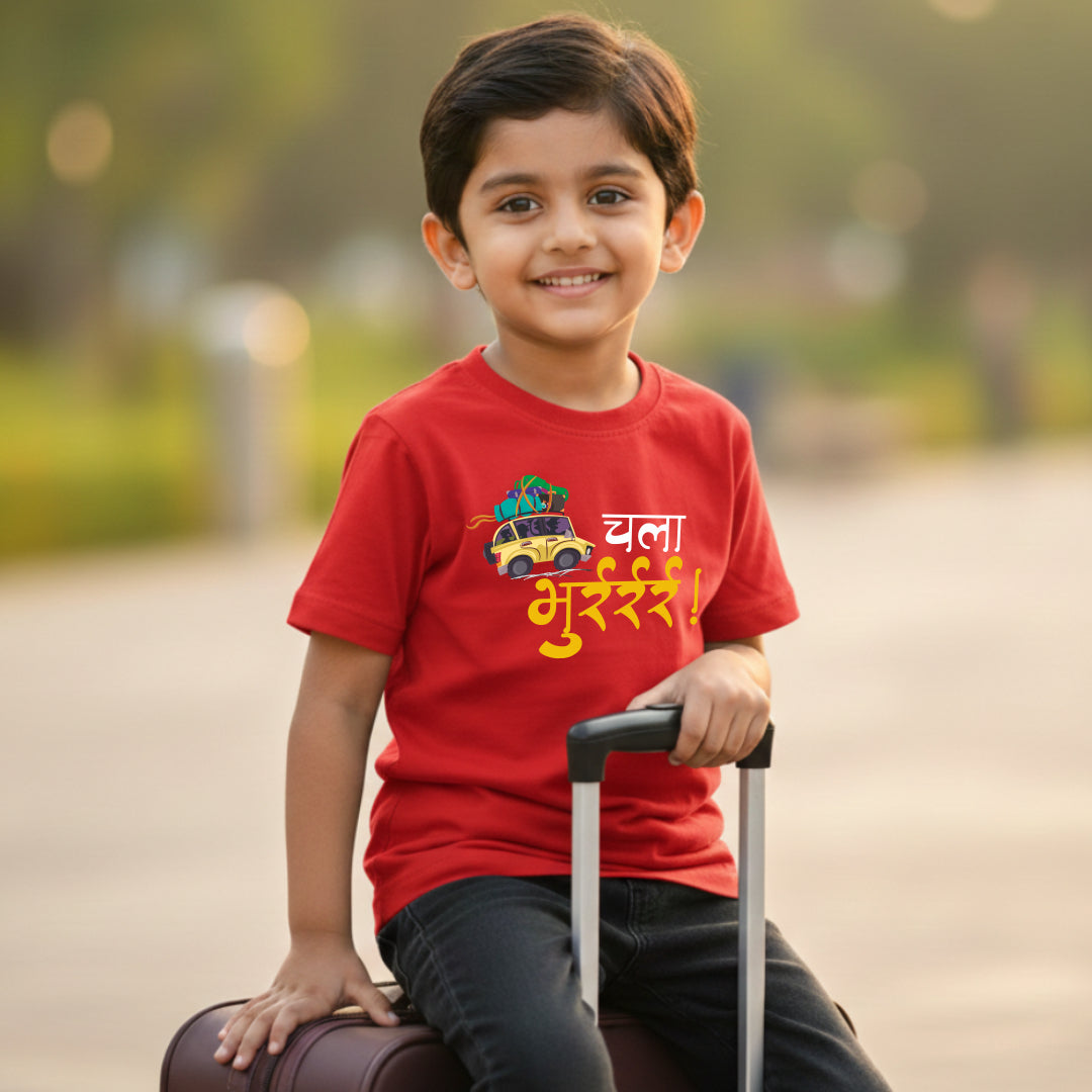 Chala Bhurrr Marathi Kids Printed Quote Tshirt