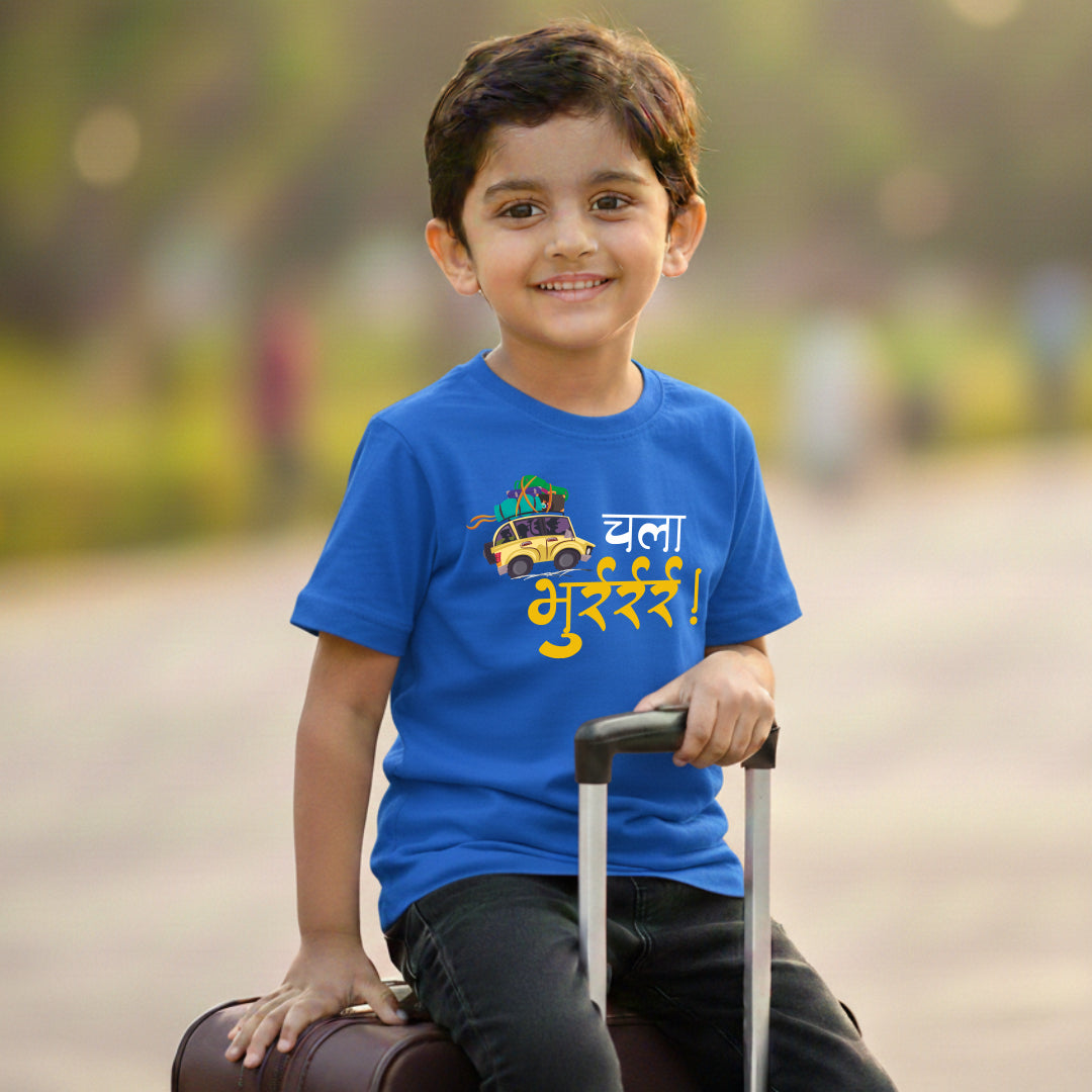 Chala Bhurrr Marathi Kids Printed Quote Tshirt