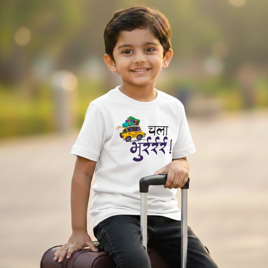 Chala Bhurrr Marathi Kids Printed Quote Tshirt