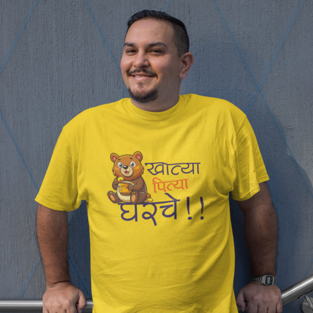 Khatya Pitya Gharache Marathi Printed Quote Tshirt