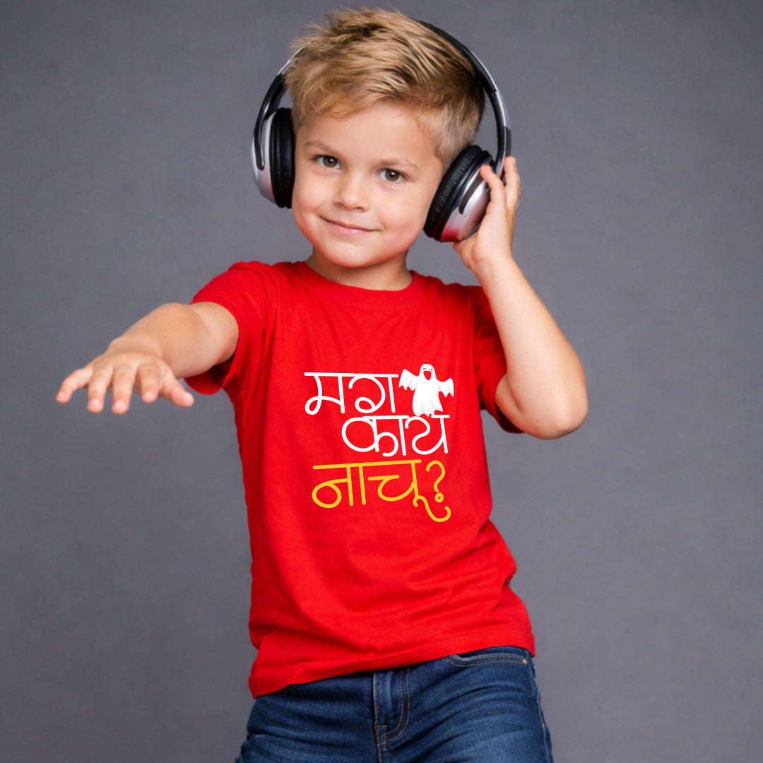 Mag kay nachu Marathi Kids Printed Quote Tshirt