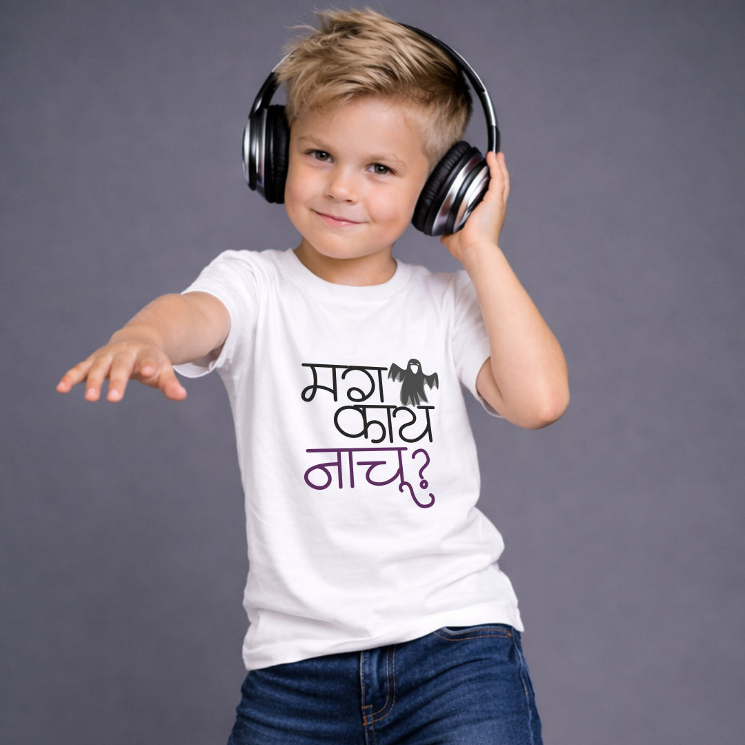 Mag kay nachu Marathi Kids Printed Quote Tshirt