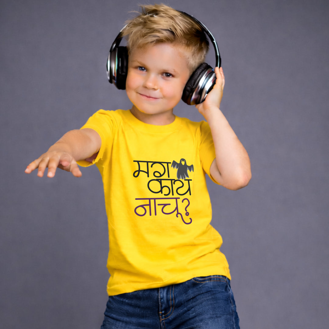Mag kay nachu Marathi Kids Printed Quote Tshirt
