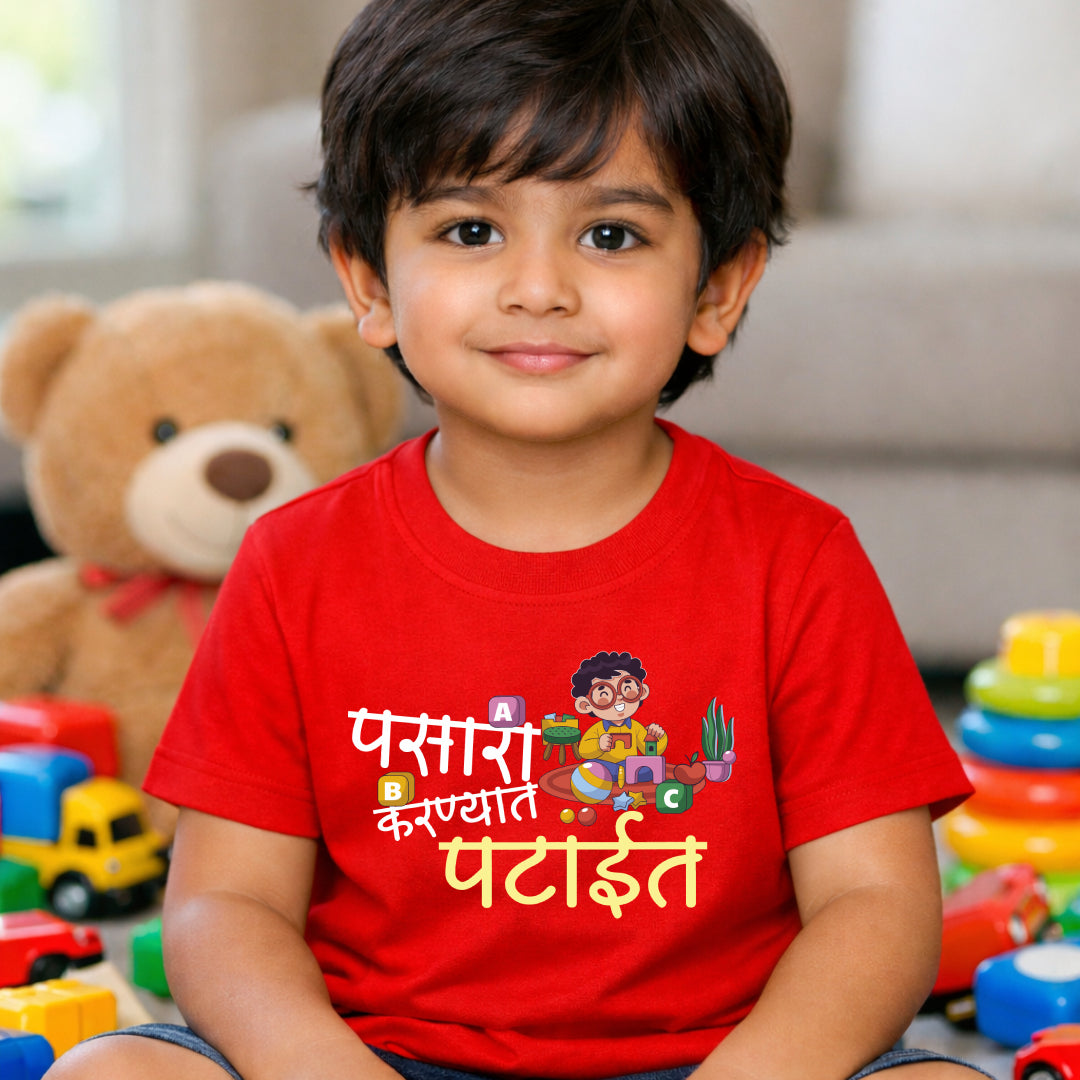 Pasara karnyat patayet Marathi Kids Printed Quote Tshirt