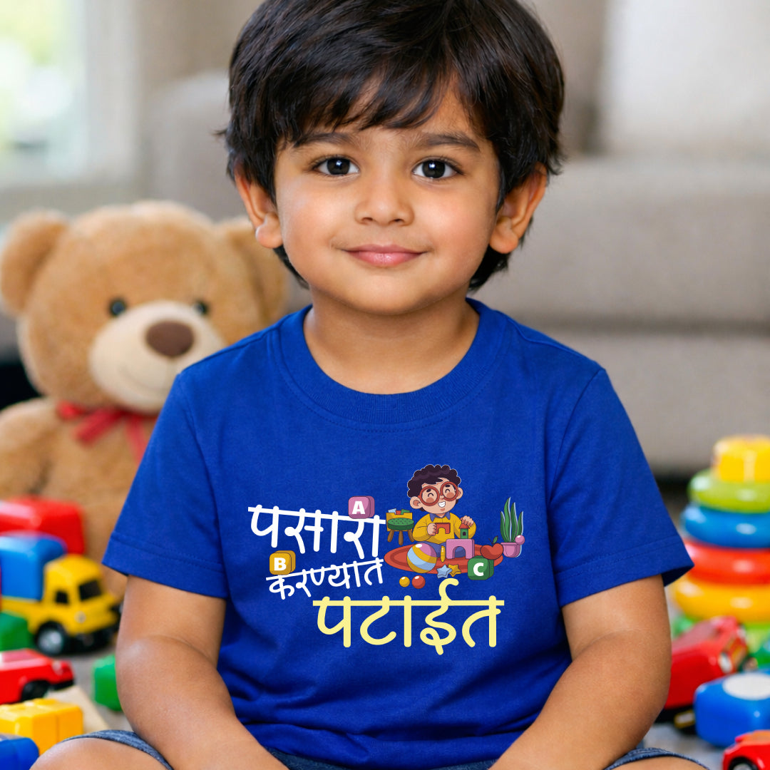 Pasara karnyat patayet Marathi Kids Printed Quote Tshirt