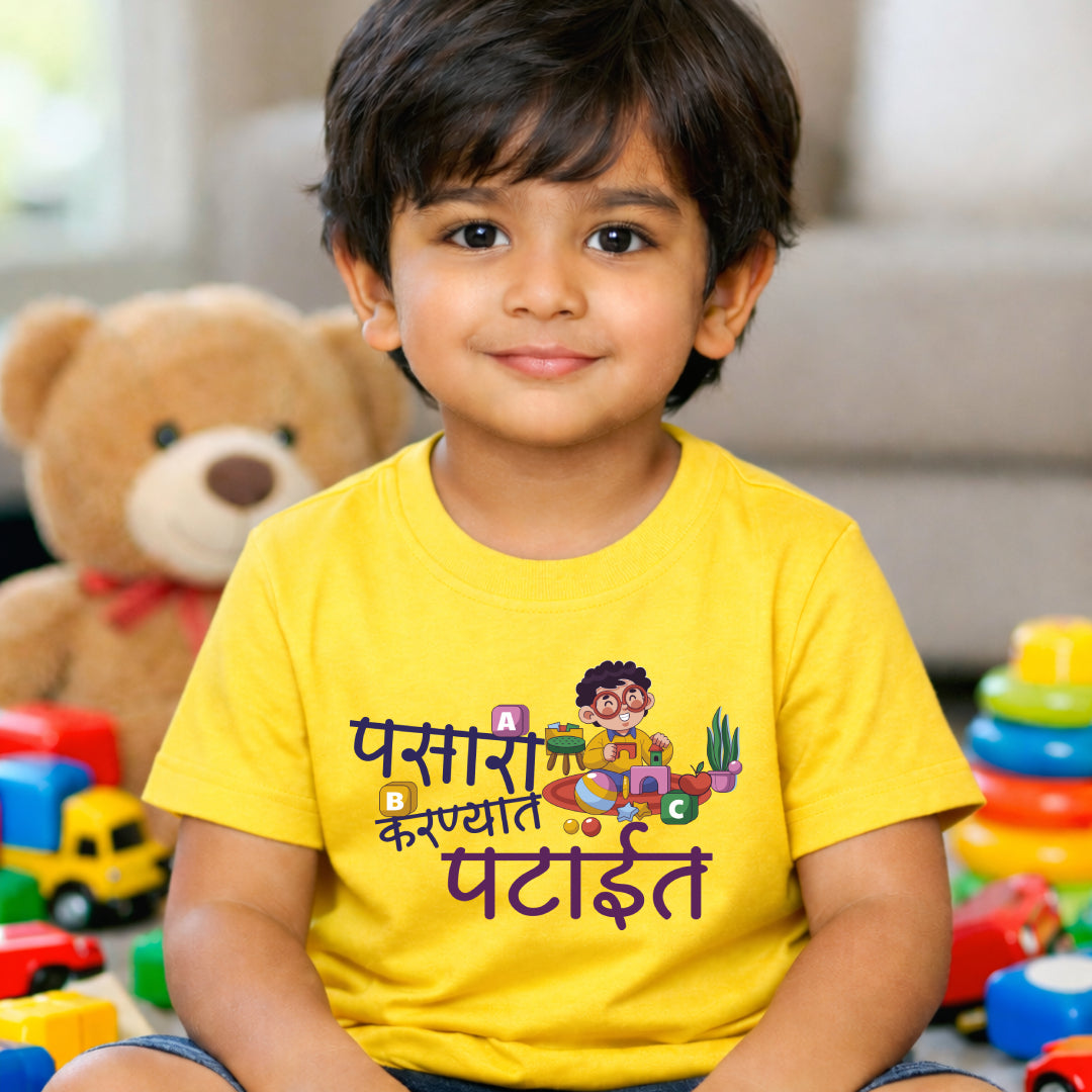 Pasara karnyat patayet Marathi Kids Printed Quote Tshirt