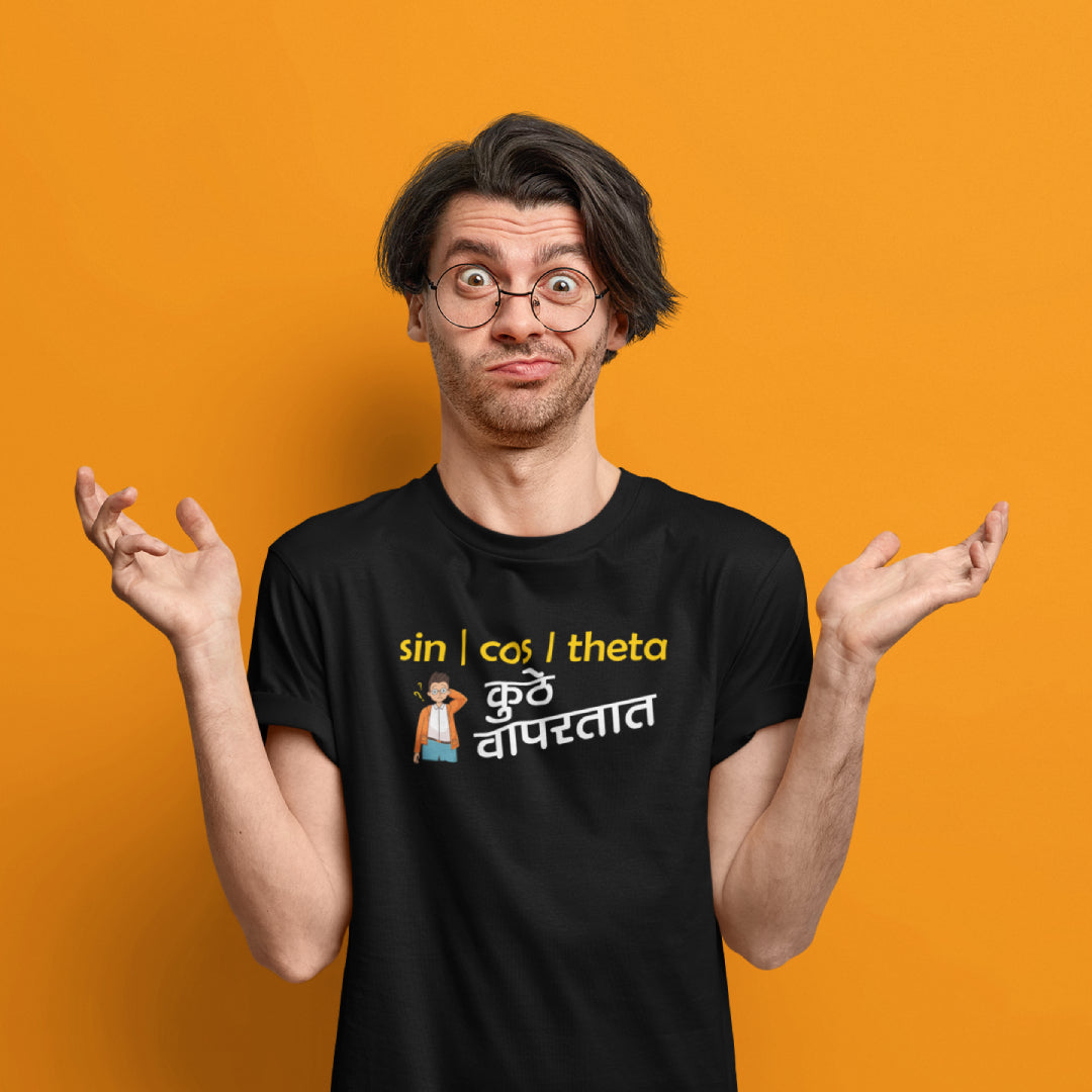 Sin Cos Theta Kuthe Vaparatat Marathi Printed Quote Tshirt