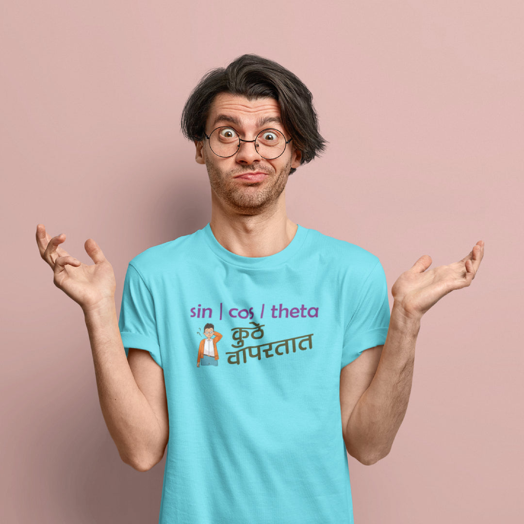 Sin Cos Theta Kuthe Vaparatat Marathi Printed Quote Tshirt