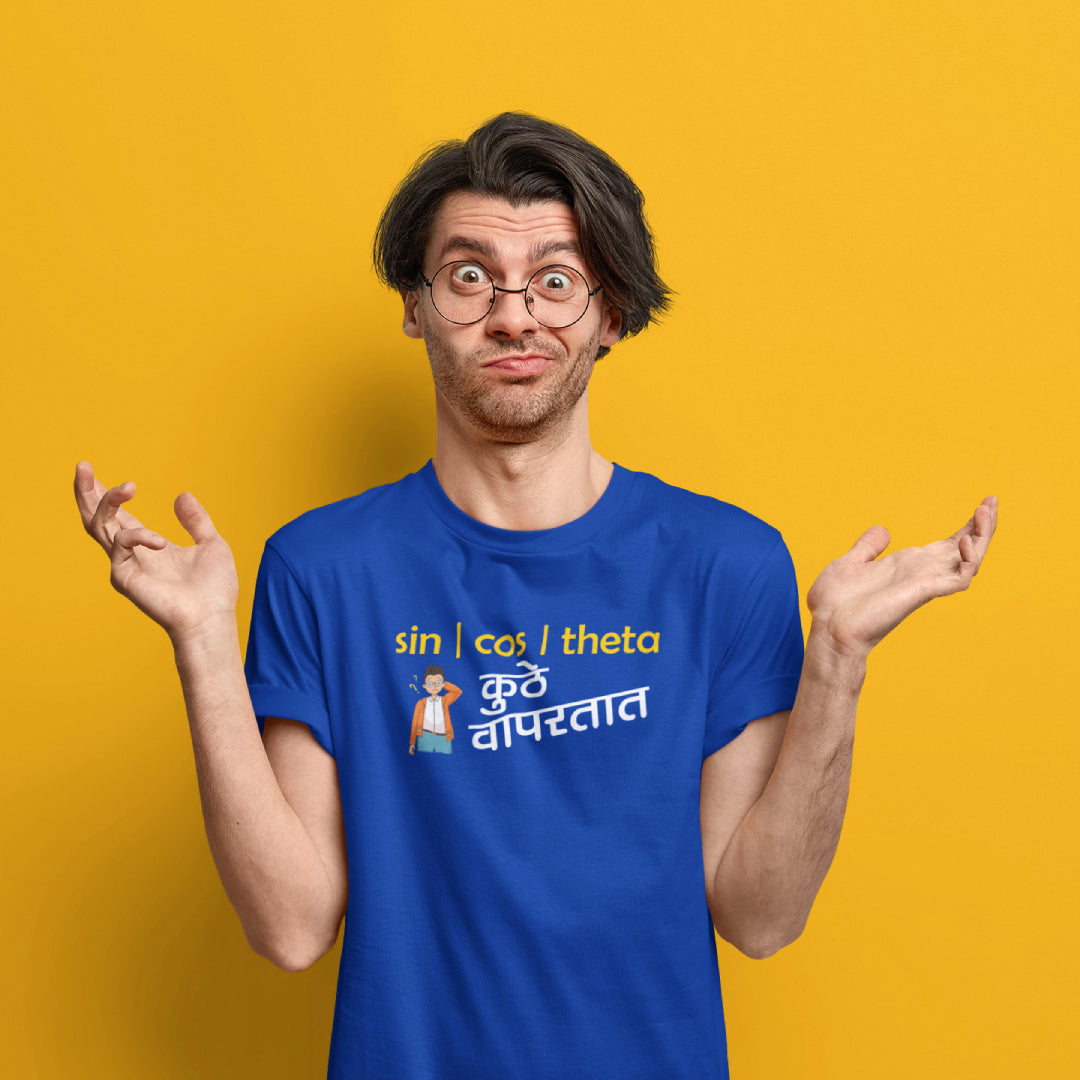 Sin Cos Theta Kuthe Vaparatat Marathi Printed Quote Tshirt