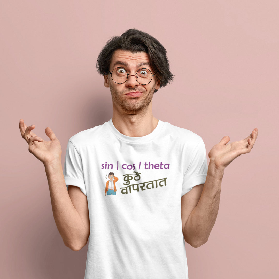 Sin Cos Theta Kuthe Vaparatat Marathi Printed Quote Tshirt