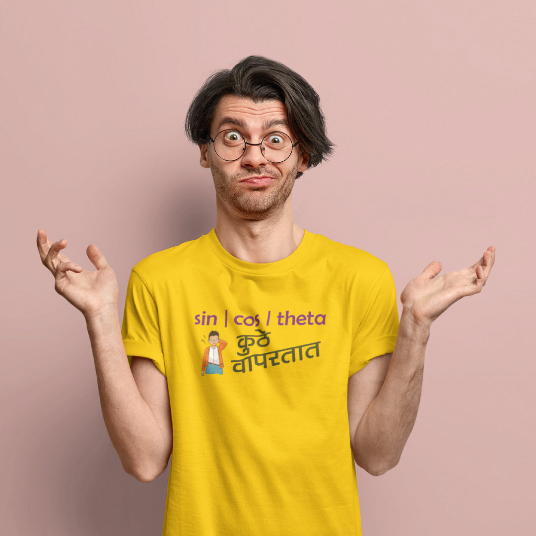 Sin Cos Theta Kuthe Vaparatat Marathi Printed Quote Tshirt